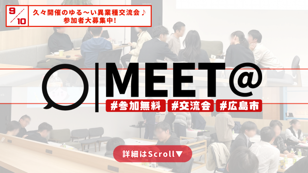 ※ご成約品※フォロワー様　イベント割引 重要】 注意喚起 高知県が運営する公式Instagram